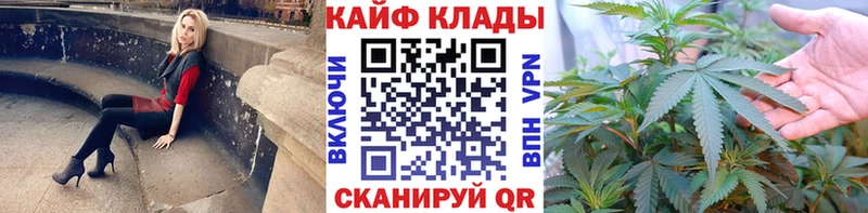 Хочу наркоту Волжский Галлюциногенные грибы  Каннабис  А ПВП  Меф  ТГК  ГАШ  COCAIN 