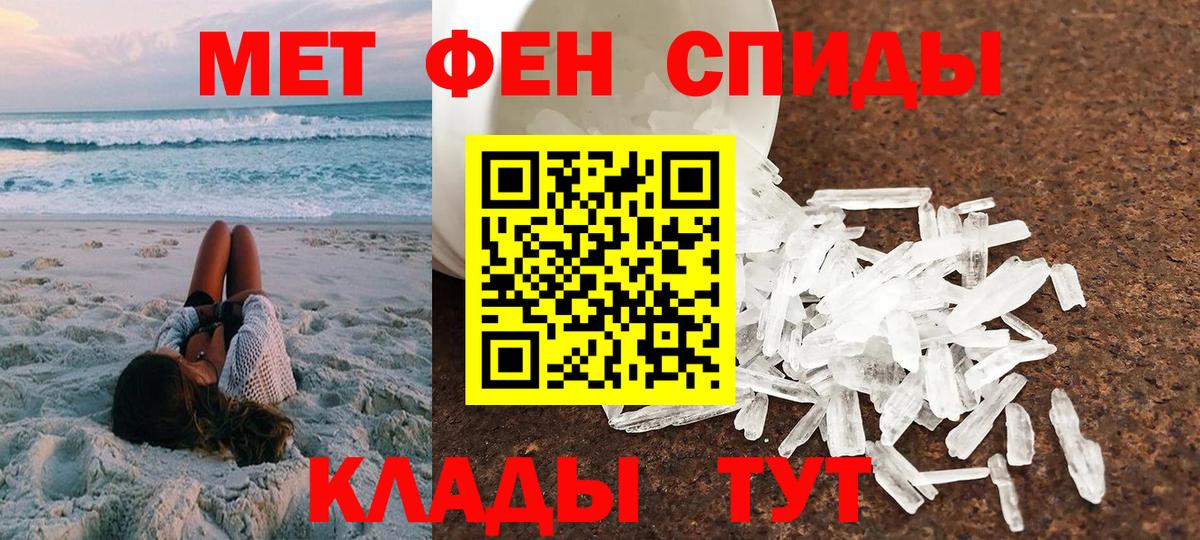 АМФ 97% Волжский
