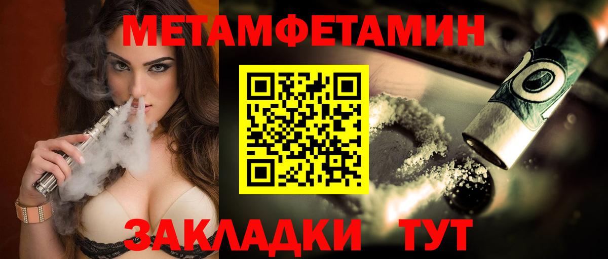 Amphetamine  Вход с VPN  Волжский  АМФ 97% 
