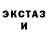 Метадон кристалл TheLordAncient