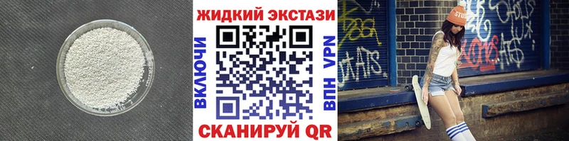 как найти   блэк спрут ONION  БУТИРАТ оксана  Волжский 