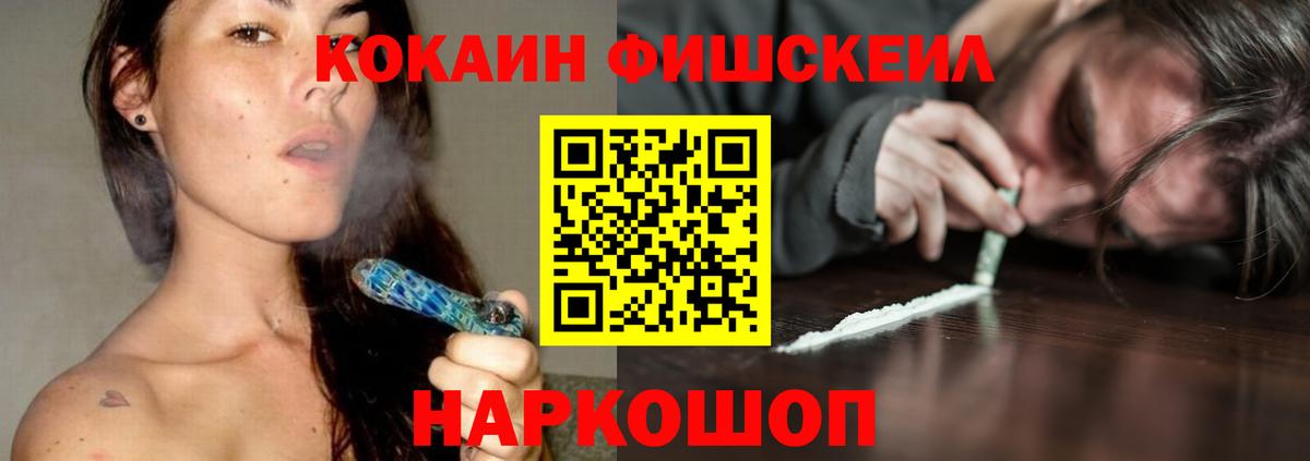 Cocaine VHQ Волжский