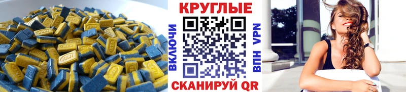 Экстази Philipp Plein  как найти наркотики  Волжский 