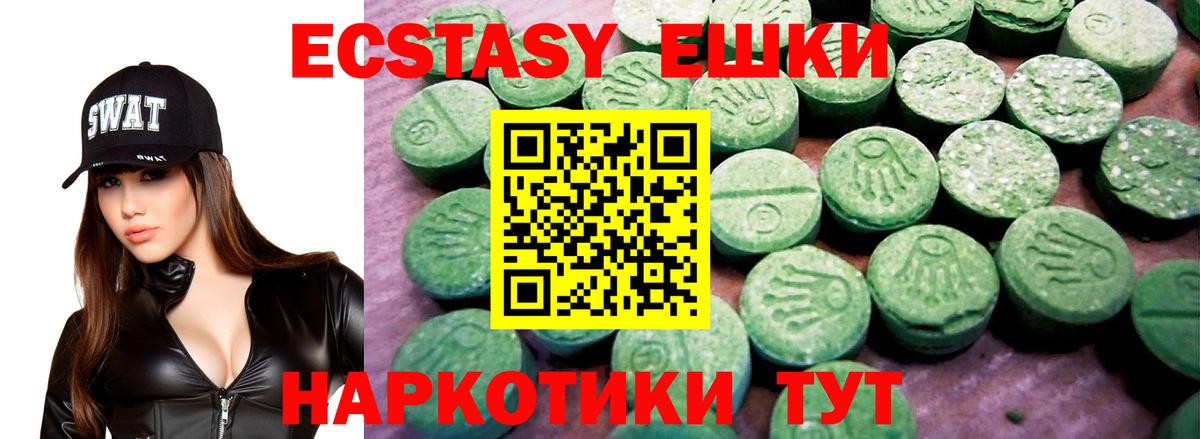 Экстази Punisher Волжский