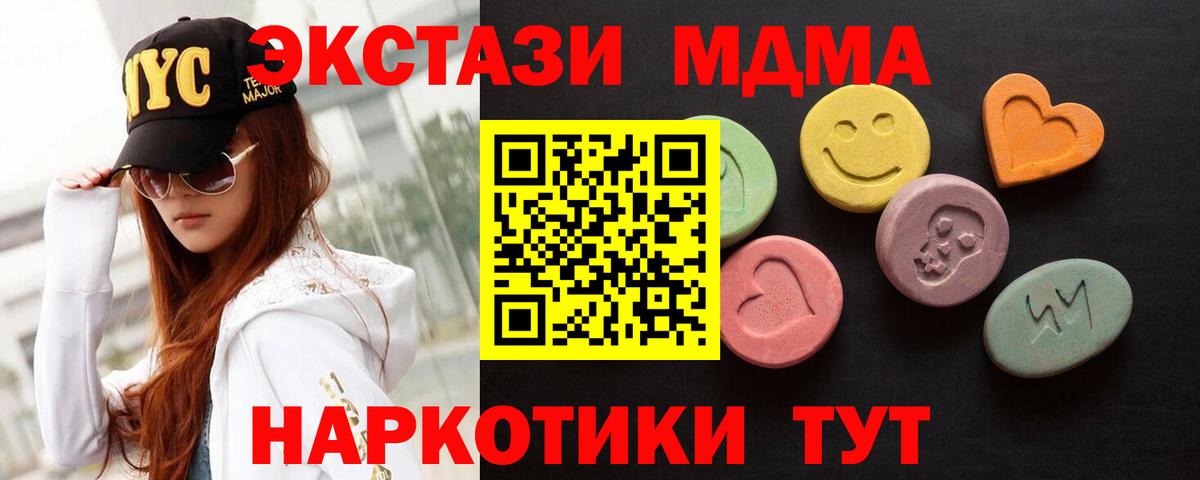 Каннабис Волжский