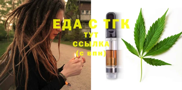 меф Лиски