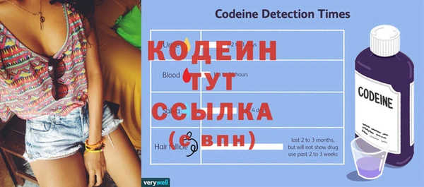 меф Лиски