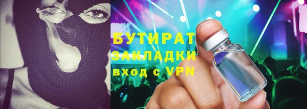 меф Лиски