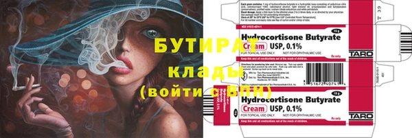 прущие крисы Липки