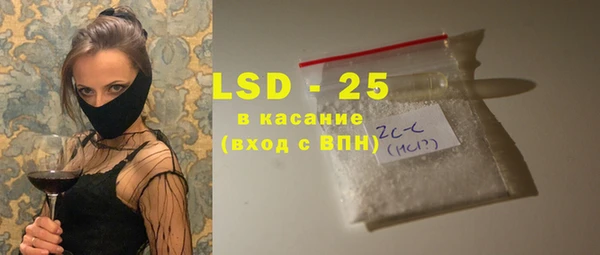 меф Лиски