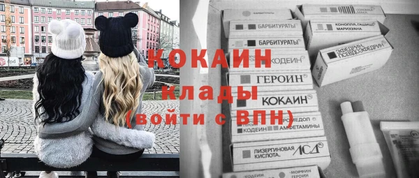 меф Лиски