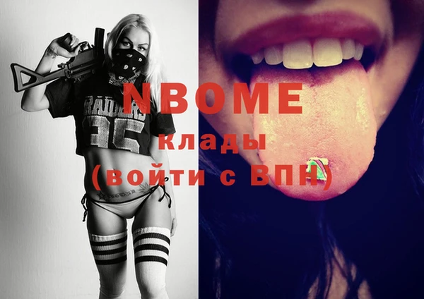 меф Лиски