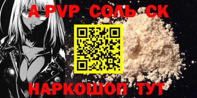 бутират Волгодонск