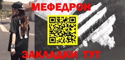 кокс Волжск