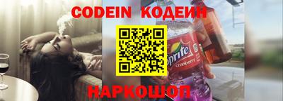 кокс Волжск