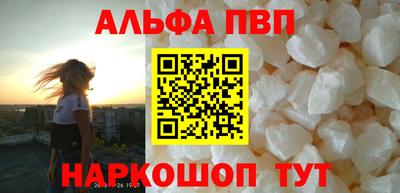 кокс Волжск