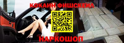 бутират Волгодонск