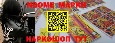 кокс Волжск