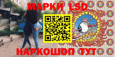 круглые Волжск