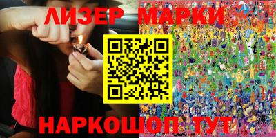 кокс Волжск