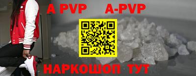 гашиш Волжский