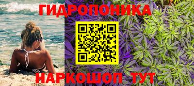 бутират Волгодонск