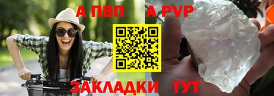 круглые Волжск