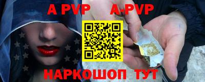 бутират Волгодонск