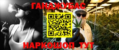 кокс Волжск