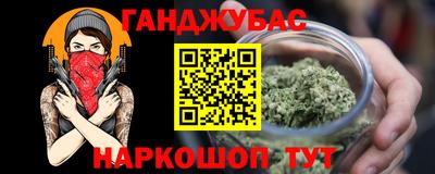 бутират Волгодонск