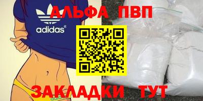 хмурый Волжский