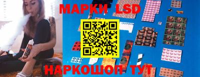 бутират Волгодонск