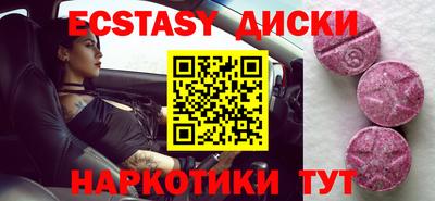 бутират Волгодонск