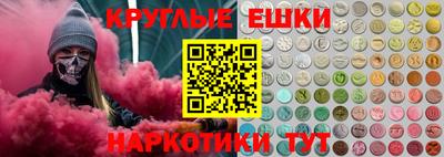 круглые Волжск
