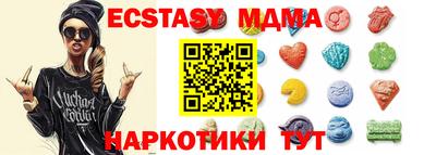 ГАЛЛЮЦИНОГЕННЫЕ ГРИБЫ Гатчина