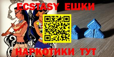 круглые Волжск