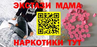 гашиш Волжский