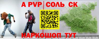гашиш Волжский
