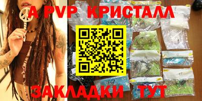 круглые Волжск