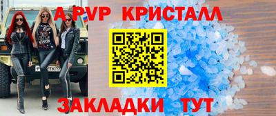 хмурый Волжский