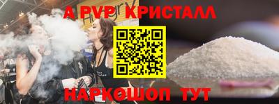 гашиш Волжский