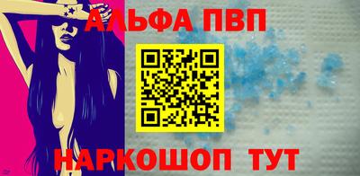 бутират Волгодонск