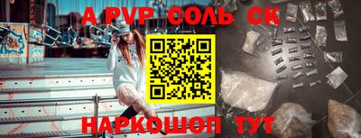 бутират Волгодонск