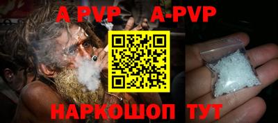 кокс Волжск