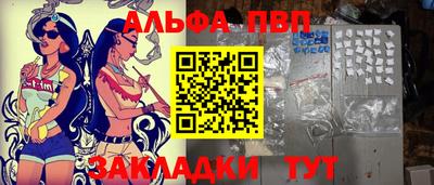 круглые Волжск