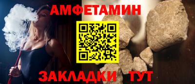 бутират Волгодонск