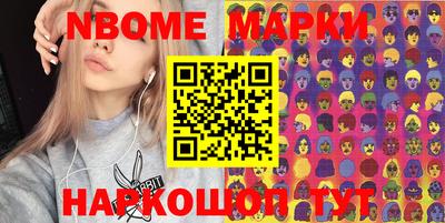 гашиш Волжский