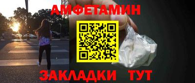 метадон Волгодонск