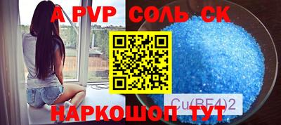 круглые Волжск