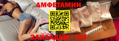 бутират Волгодонск
